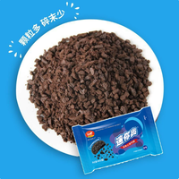 Leba Mini Ao Biscuit Crumbs Taille moyenne 400g Fabriqué en Chine Poudre de cacao de haute qualité Saveur mystère Emballé individuellement