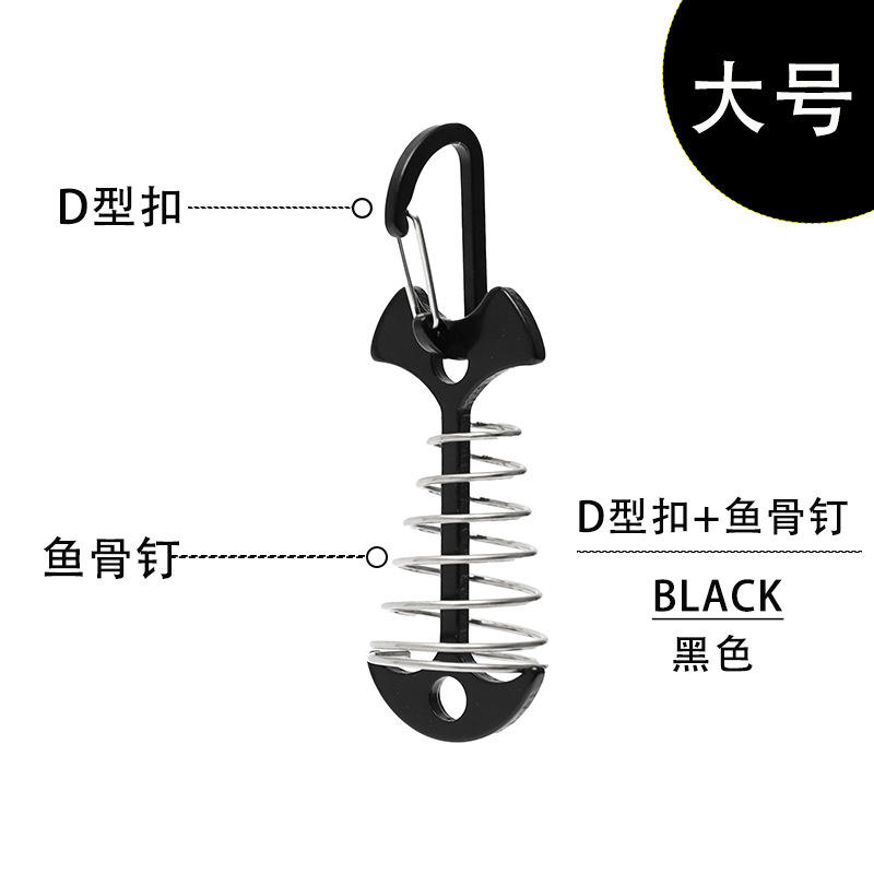 ใหญ่ - สีดำ