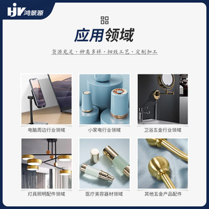 Hongjingyuan Industrial Camera Housing Aluminum Alloy Die Casting YZ-XH-05 For Robot Applications - Product Image 4