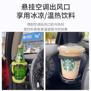 Boyuan <b>Car</b> <b>Cup</b> <b>Holder</b> For Bmw Mini R55 R56 F56 Air Vent Front Seat Abs Material Beverage <b>Holder</b> - Product Image 4