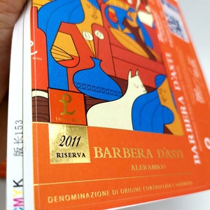 Foglio di etichetta individuale personalizzato vecchio stile all'ingrosso in oro rosa - Product Image 5