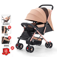 Échantillon Gratuit Poussette Pliable en Alliage, Chariot de Marche pour Bébé à Haute Position, Portable, Vente en Gros Transfrontalière, Peut Assister ou Allonger