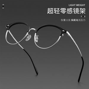 Gafas Minimalistas con Marco Redondo para Hombre, Media Montura Ultraligera 18243, Gafas Ópticas Danyang - Product Image 3