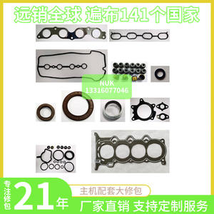 Kit de révision complet de joint de culasse Detroit S60 353233 pour moteur diesel, excavatrice et usage maritime - Product Image 5