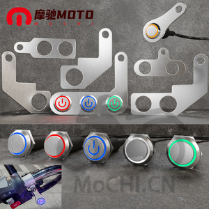 Interruptor de manillar de motocicleta Motorola, botón de reinicio de acero inoxidable de 16mm para control de foco - Product Image 2