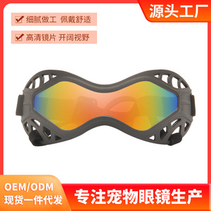 Gafas de sol para perros, lentes de PC resistentes a los rayos UV, diseño con correa para el cuello 3039 - Product Image 4