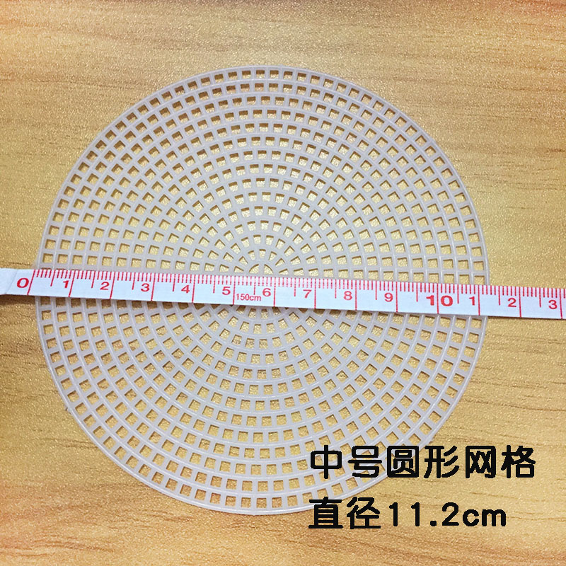 01.Round medium grids sheet diameter 11.2cm