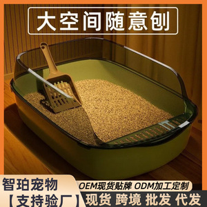 Bac à litière semi-fermé extra large pour chat, anti-éclaboussures, épaissi, fournitures de toilette pour chat, anti-odeur extra large, dropshipping - Product Image 5