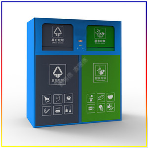 Smart Waste Bin Outdoor Induction Type Rectangular Plastic Recycling With Sensor Control And Built In <b>Rechargeable</b> <b>Battery</b> - Product Image 5