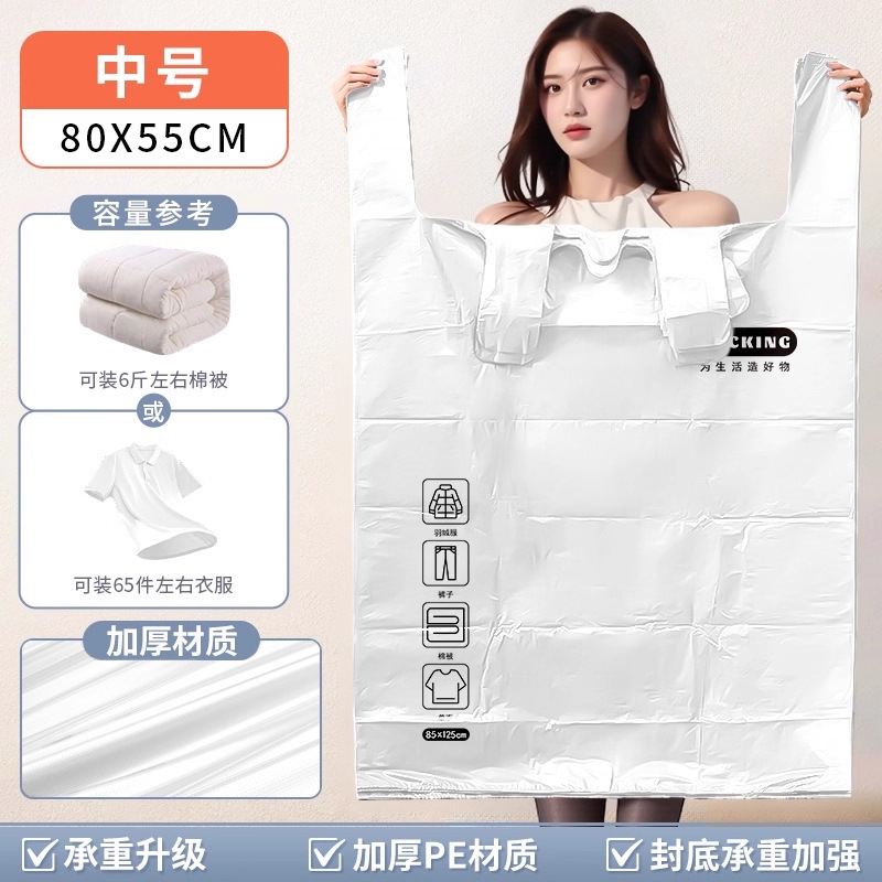 55x80cm White, 10-pack [Upgraded and Thickened]
