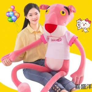 <strong>Pink</strong> <strong>Panther</strong> Plush Toy Pillow Cute Rag Doll Girl Plus Size Birthday Girl - Product Image 2