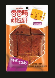 Dokulu sebze proteini TVP yüksek kalite Vegan et soya ürünleri Vegetarian gıda ücretsiz örnek Vegetarian eryan için sığır proteini - Product Image 5