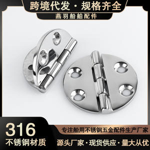 Bisagras Redondas Reforzadas de Acero Inoxidable 316 de 64 mm de Grosor, Accesorios de Herraje para Uso en Yates, Embarcaciones y Vehículos Recreativos - Product Image 4