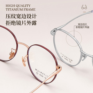 Montures de lunettes rondes en titane 6020, monture complète, durables, unisexes, verres en acrylique - Product Image 3