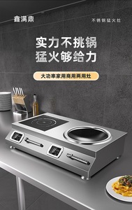 Table <span class=keywords><strong>de</strong></span> cuisson à <span class=keywords><strong>induction</strong></span> professionnelle double électrique 2 feux 3500W avec plaques vitrocéramiques - Product Image 6