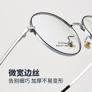 Montura de Gafas Redonda de Titanio K61011, Montura Completa, Lentes de Resina, Diseño Unisex Duradero - Product Image 1