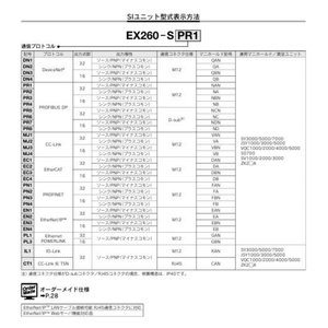 <span class=keywords><strong>SMC</strong></span> ban đầu Sản phẩm chính hãng EX260-SPN4/EX124U-SMJ1-X89 hệ thống fieldbus cho đầu ra si đơn vị - Product Image 6