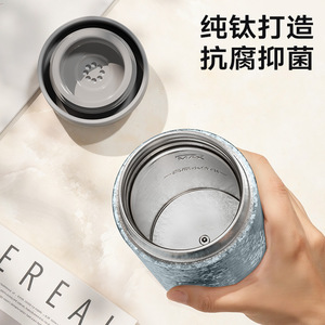 Taza Térmica Tomeke de Titanio Puro con Control de 4 Temperaturas, Taza Eléctrica Portátil para Viajes - Product Image 2