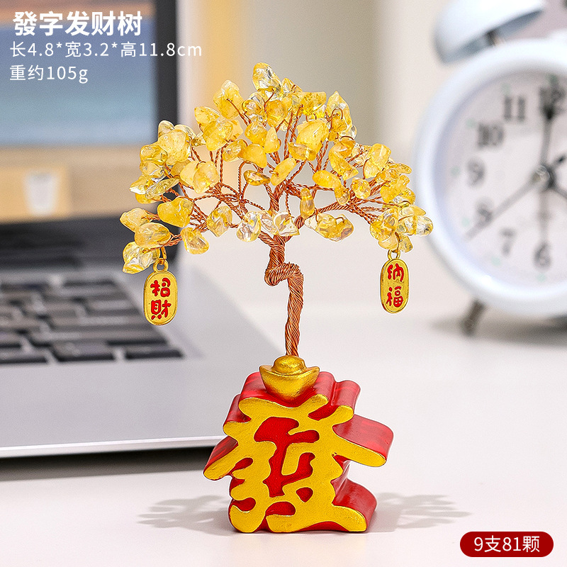 Árbol de la Fortuna