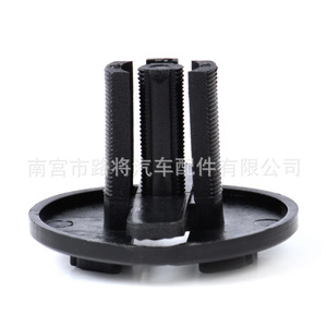 คลิปยึดไฟหน้า Mercedes-Benz 300E 260E 400E W124 รุ่น 1248210520 อะไหล่ยึดไฟหน้ารถยนต์ - Product Image 2