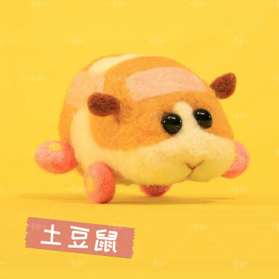 Mouse
