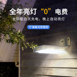 Lámpara Solar de Pared para Exteriores, Mono Si, Celda Solar LED, Resistente al Agua, 12V DC, 50000 Horas de Vida Útil, con Batería Incluida - Product Image 3