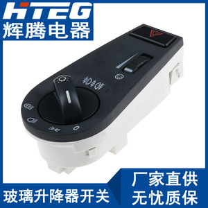 Hteg Headlight <b>Switch</b> For Volvo Trucks 20953569 20942844 Electric 12V Combination With Fog <b>Light</b> And Warning <b>Light</b> - Product Image 3