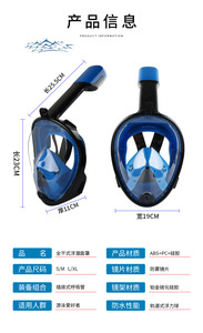 หน้ากากดำน้ำแบบเต็มหน้า xinyixuan สำหรับผู้ใหญ่ แบบใส่ในปาก ขนาดเล็ก สำหรับว่ายน้ำ - Product Image 3