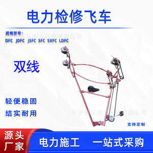 Camion d'entretien de véhicules à pédale pliable simple, de type vélo, pour l'inspection de câbles et les opérations en hauteur - Product Image 2