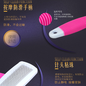 Pet Grooming Comb Green Pink Soft Rubber Handle <b>Massage</b> For Dogs <b>Cats</b> Hair Removal Small Large Size - Product Image 3