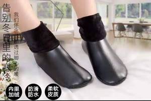 Men's Fashionable Sheepskin Ankle Lightweight, Breathable, <b>Waterproof</b>, Casual <b>Socks</b>, International Standard, Blessing - Product Image 4
