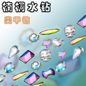 Piedras de imitación irregulares de base plana para decoración de uñas DIY, empaque de 6 rejillas, origen Yiwu - Product Image 5