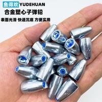 Plomb de pêche en tungstène de 10g en forme de balle pour montage Texas, poids pour vers, matériel de pêche au bar, vente en gros OEM