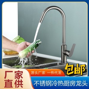 Grifo de Cocina Monomando de Sobremesa con Válvula Cerámica, Rotación de 360 Grados, Estilo Moderno G0061 - Product Image 5