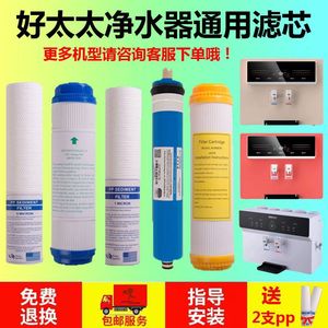 Water <b>Filter</b> Cartridge 10-Inch PP Udf Cto For Reverse Osmosis System 50G75G100G Capacity - Product Image 5