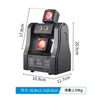 Mini projecteur LED RGBW à faisceau mobile Dragonfly avec contrôle DMX512 pour faisceaux étroits, concerts, clubs, discothèques et éclairage DJ