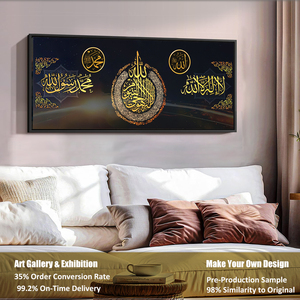 UNIART Art Art Quran lettera poster e stampe arte della parete tela pittura musulmana calligrafia islamica immagini di arte della parete per il soggiorno - Product Image 4