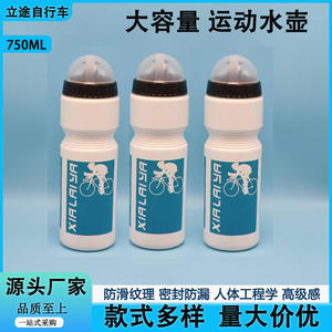 Xialaiya Collapsible <b>Water</b> <b>Bottle</b> <b>750ml</b> White Lightweight Large Mouth For Cycling Outdoor Sports - Product Image 3