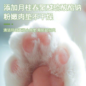 สตาร์ ฟัน เพ็ท พาว โฟม 150 มล. ทำความสะอาดและบำรุงผิวสำหรับสุนัขและแมว - Product Image 5