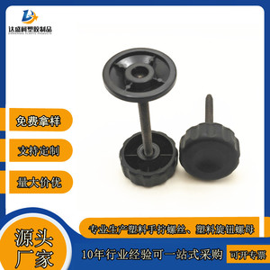 Vis de serrage manuelles M8 avec plaque de pression et poignée en plastique pour fixation de support d'ordinateur, installation sans outil - Product Image 4