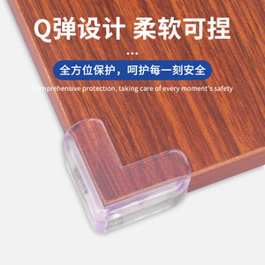 Anti-Collision <b>Corner</b> <b>Protector</b> L-Shaped Silicone Transparent Furniture Safety Guard For Baby Child Protection - Product Image 1