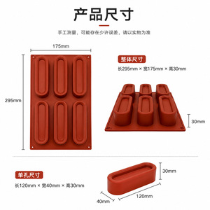 Six Cavity Silicone Cake Mold Rectangle Baking Mold For Cake Mousse Bread Ice Cream DIY Desserts Oven Safe - Product Image 4