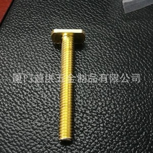 Vis à tête ouverte métriques classe 8.8 zinguées, filetage grossier, grade A, pour l'industrie de la construction - Product Image 3