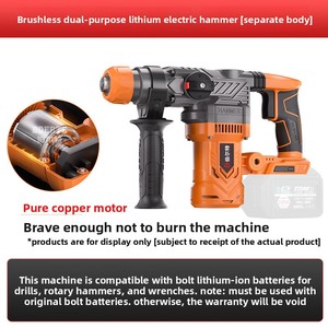 Bolt Brushless Rechargeable Electric Hammer Drill High-Power Impact Drill for Concrete Industrial Lithium Battery Heavy-Duty Ele - Product Image 6