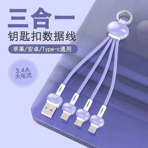 สายชาร์จหลายพอร์ต สีม่วง 3 มม. TPU แกนทองแดง USB Type-C ชาร์จเร็ว สำหรับโทรศัพท์มือถือ ใช้สำหรับการเดินทาง - Product Image 5