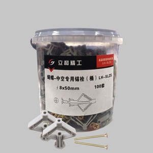 LH-SLZS พลาสติกวิงแองเคอร์ 8x50 มม. สำหรับยึดฉนวนกันความร้อนบนแผ่นยิปซัม 100 ชุดต่อกล่อง - Product Image 1