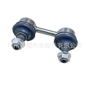 Barra Estabilizadora 4056A014 MB518892 MB892982 MB573043 Para Mitsubishi Pajero, Pieza de Repuesto - Product Image 5