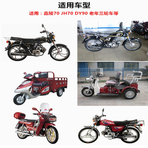 Interrupteur d'allumage rotatif Jialing 70, 10 ampères, pour la protection de la sécurité des scooters et des motos de rue - Product Image 4