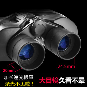 Binoculares MaiFeng 10X50 DPSI con Visión Nocturna para Uso en Exteriores - Product Image 2