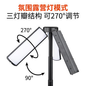 Lampe de camping extensible Antuke 51 cm, lampe de sol LED télescopique, éclairage extérieur réglable à 270 degrés - Product Image 5